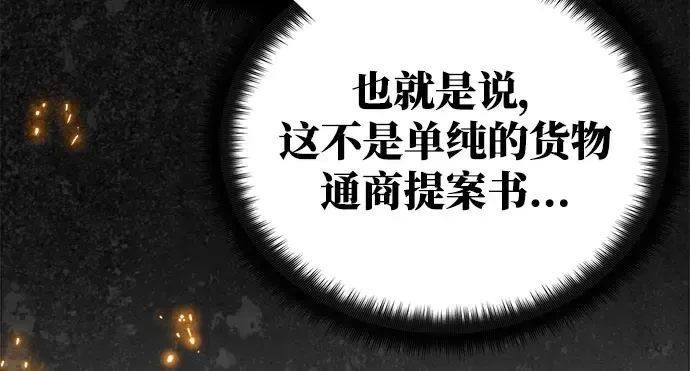 第64话 第16页