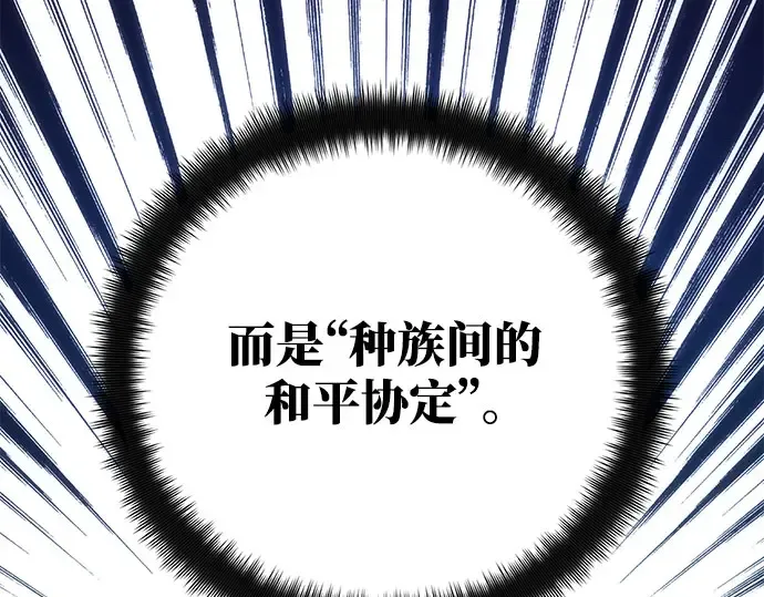 第64话 第18页