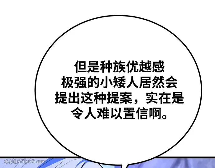第64话 第24页