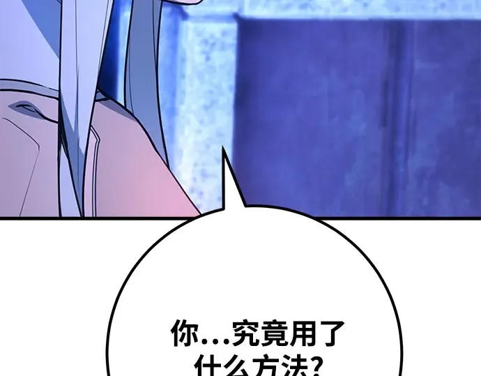第64话 第26页