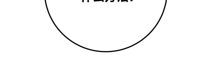 第64话 第27页