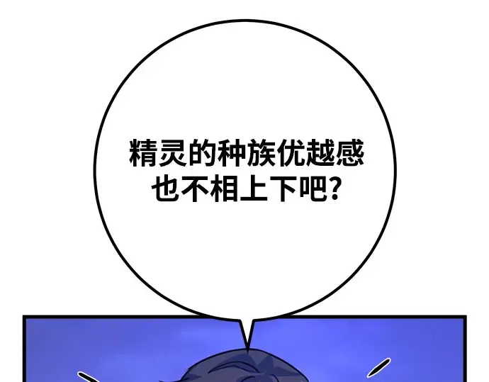 第64话 第28页
