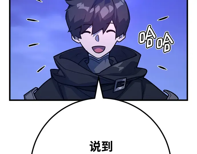 第64话 第29页