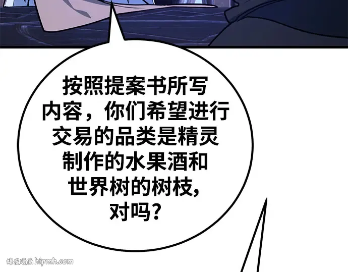第64话 第32页