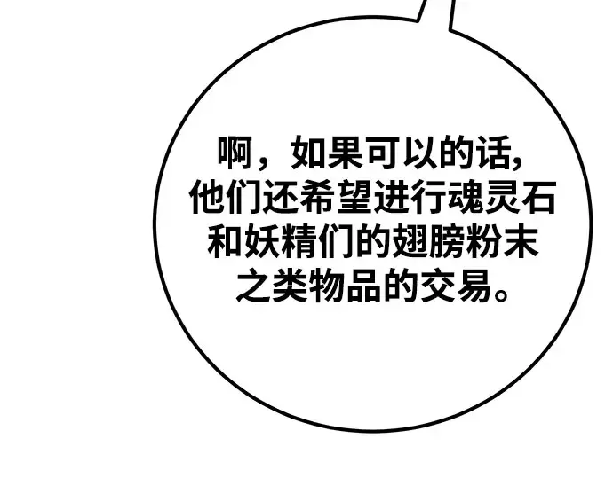 第64话 第33页