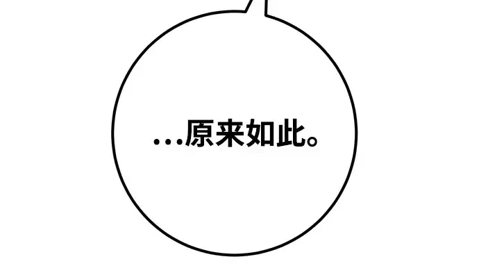 第64话 第35页
