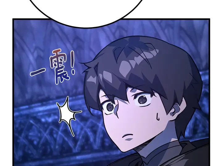 第64话 第37页