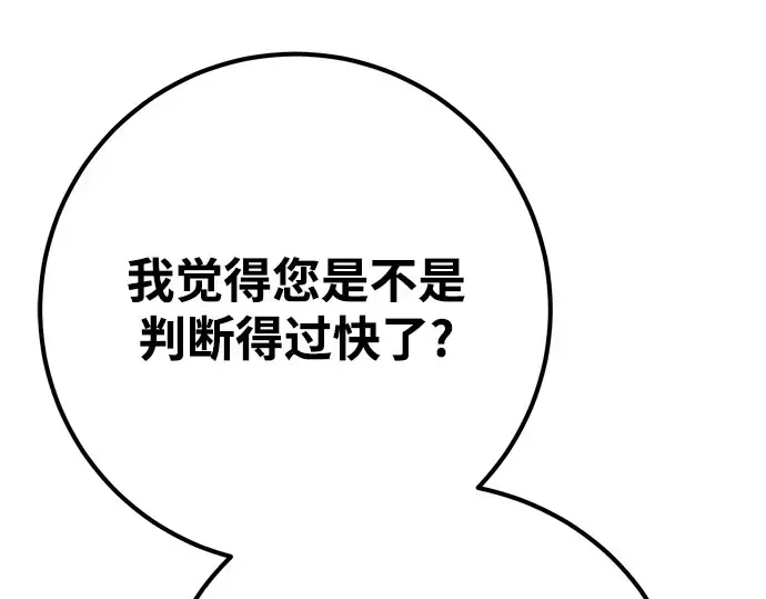 第64话 第39页