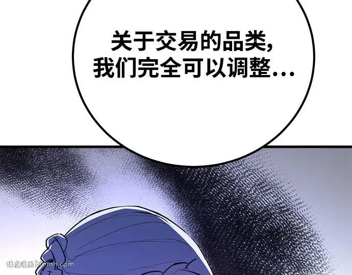 第64话 第40页