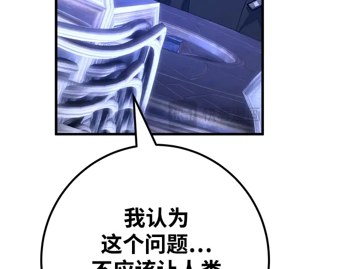第64话 第46页