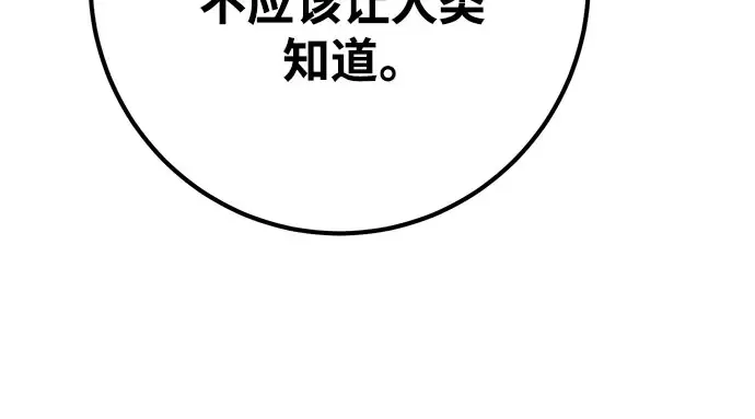 第64话 第47页