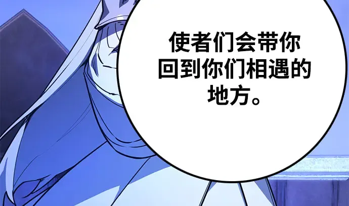 第64话 第50页