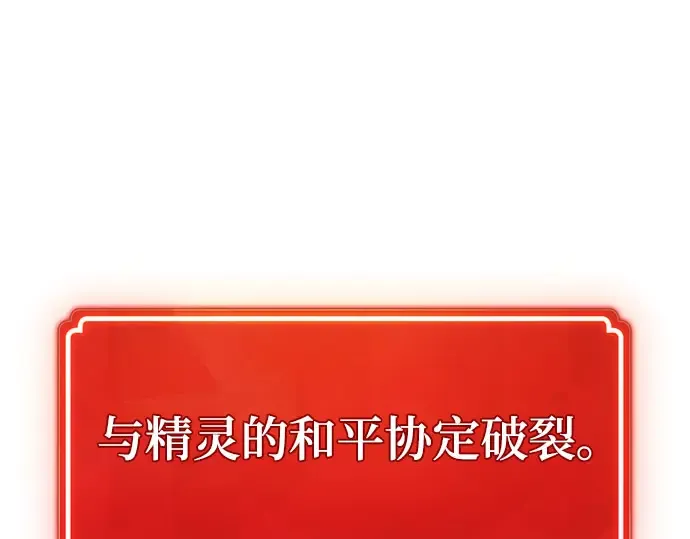 第64话 第52页