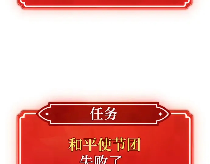第64话 第53页