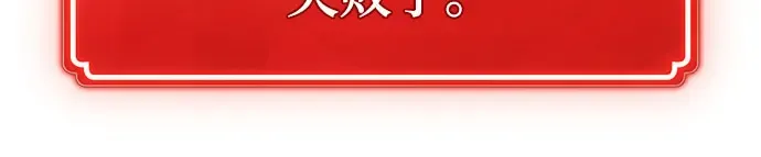第64话 第54页