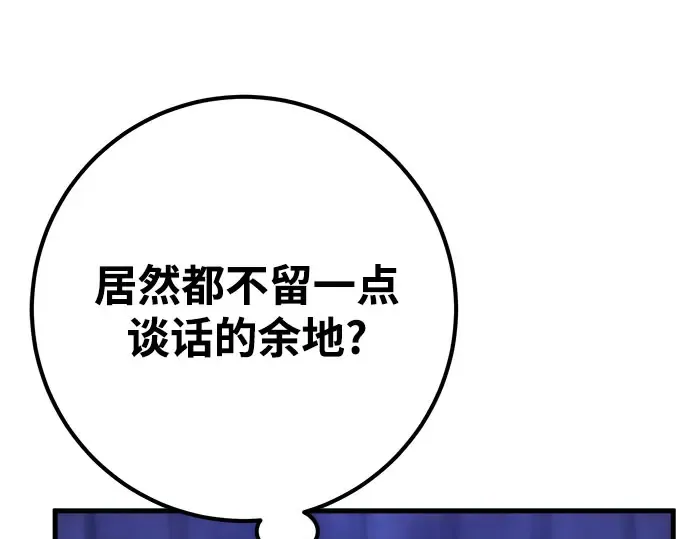 第64话 第55页