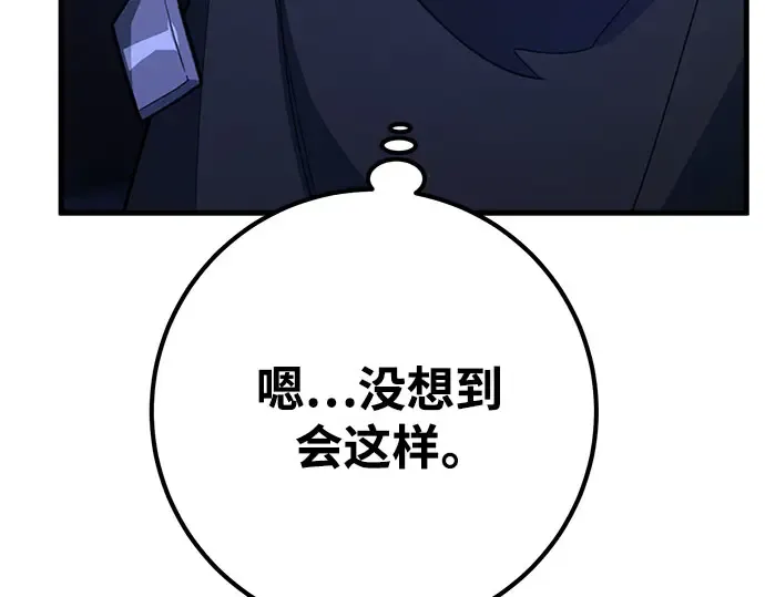 第64话 第57页
