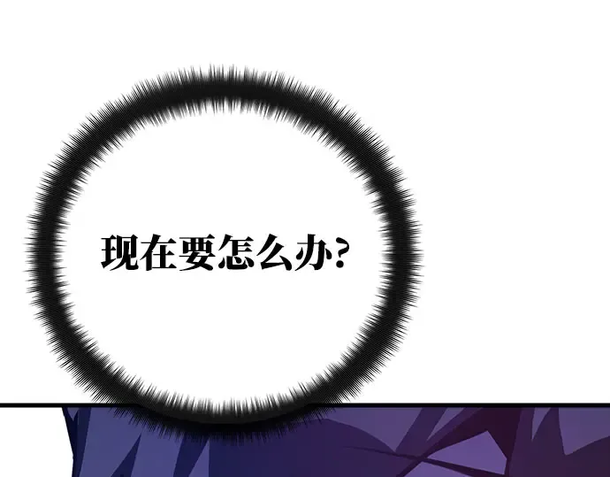 第64话 第59页