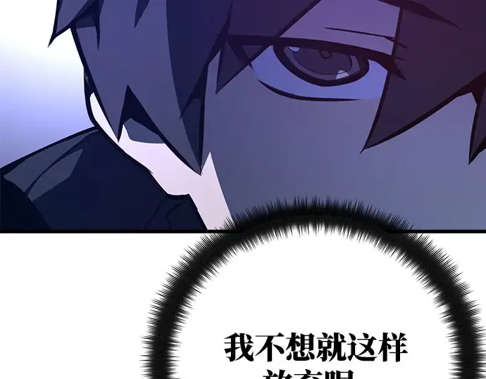 第64话 第60页