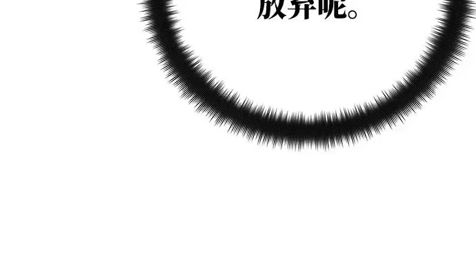 第64话 第61页