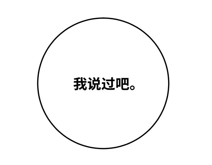 第64话 第62页