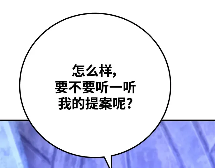 第64话 第71页