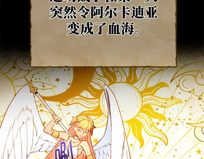 第64话 第81页
