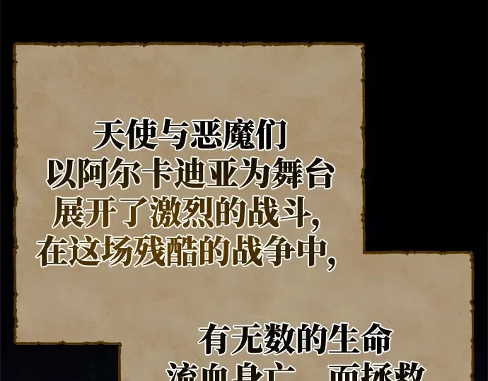 第64话 第84页