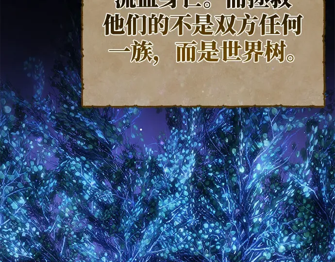 第64话 第85页