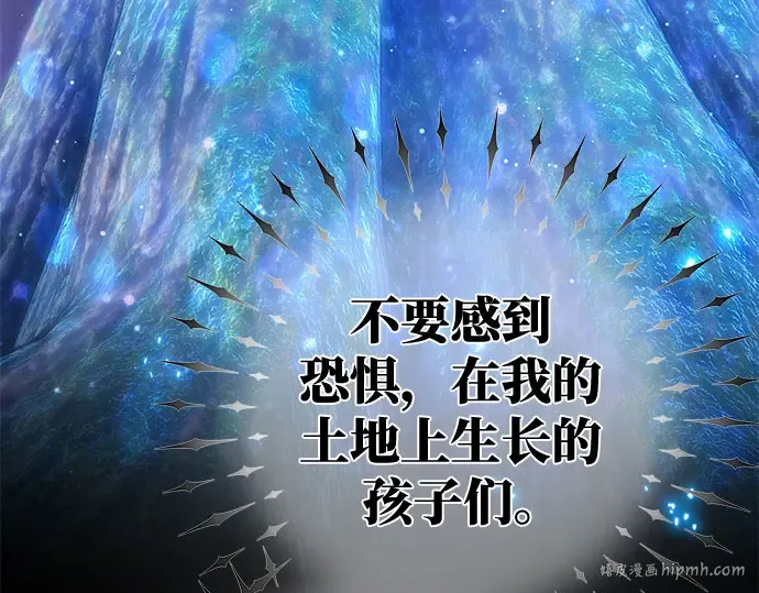 第64话 第88页
