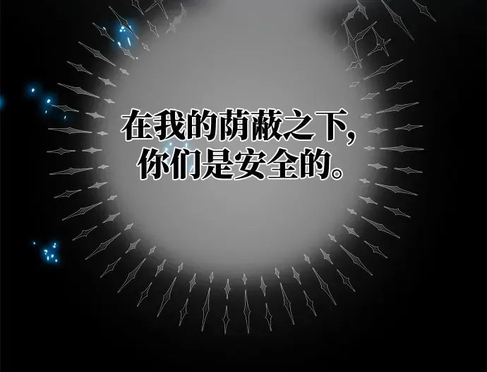 第64话 第89页