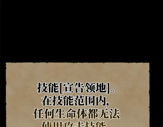 第64话 第90页