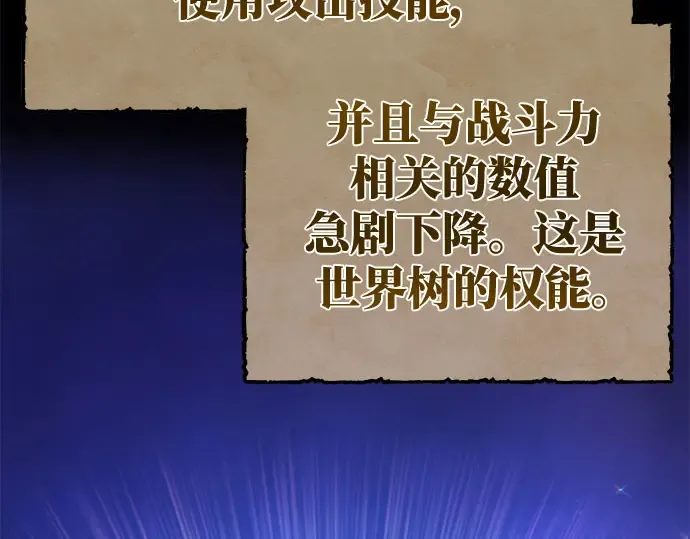 第64话 第91页