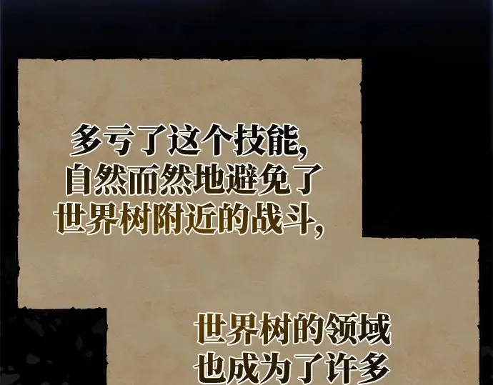 第64话 第94页