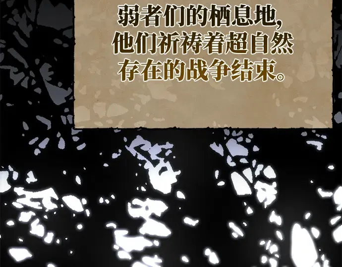 第64话 第95页
