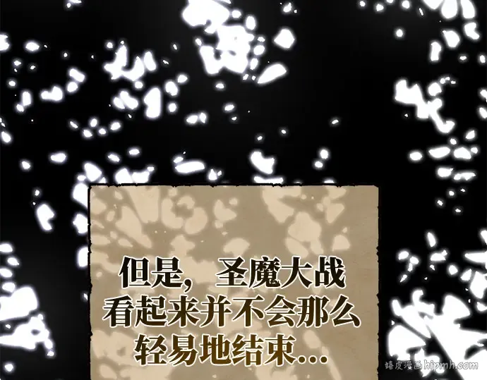 第64话 第96页