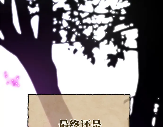 第64话 第98页