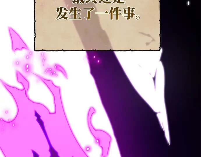 第64话 第99页