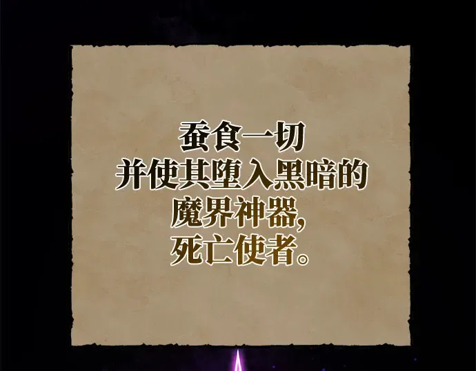 第64话 第102页