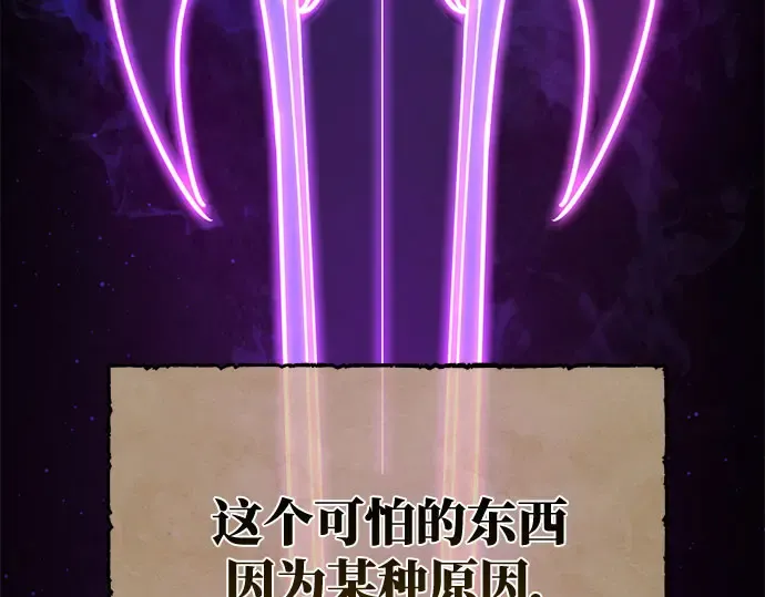 第64话 第106页
