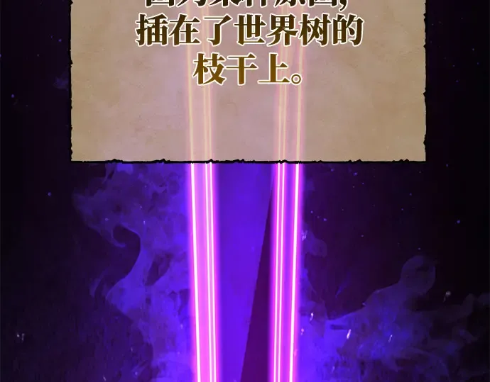 第64话 第107页