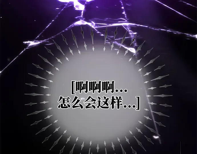 第64话 第109页