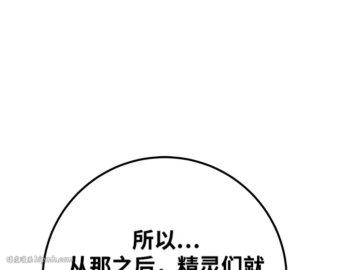 第64话 第112页