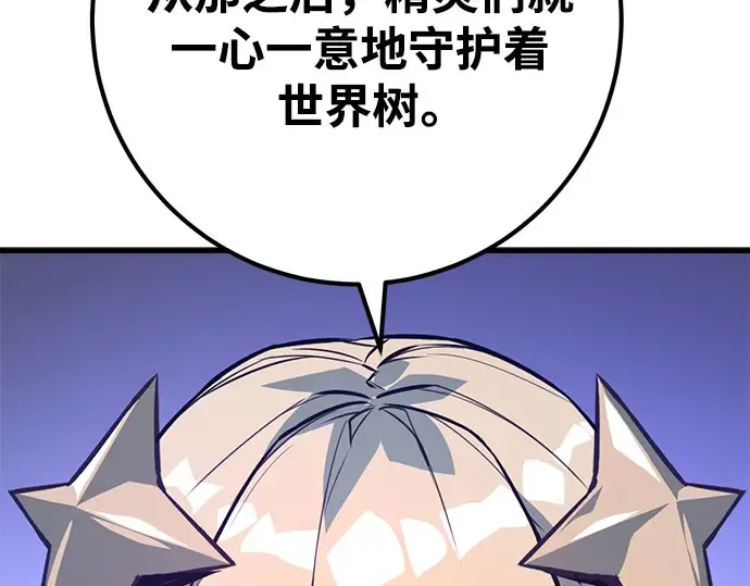 第64话 第113页