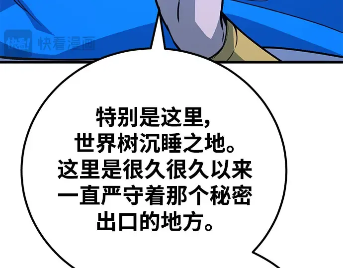 第64话 第116页
