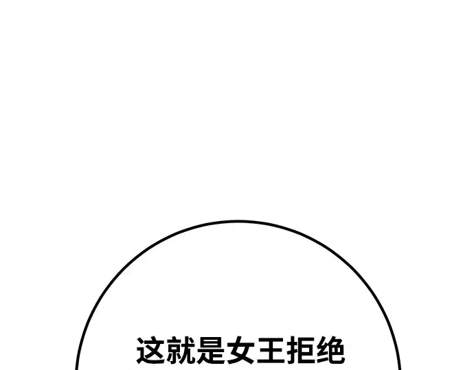 第64话 第118页