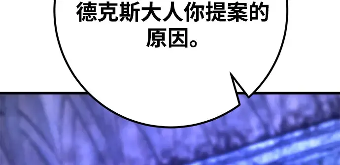 第64话 第119页