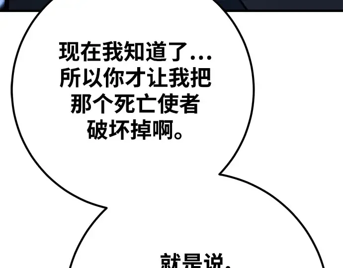 第64话 第122页