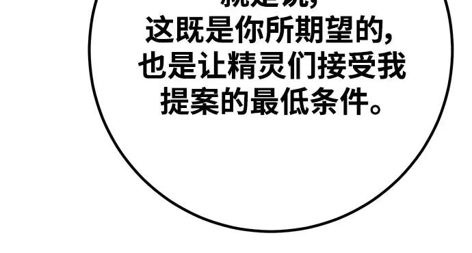 第64话 第123页