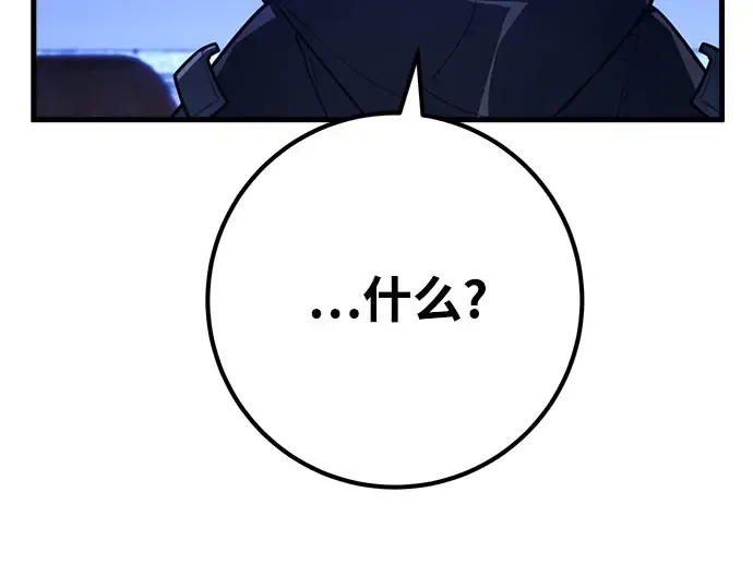 第64话 第126页